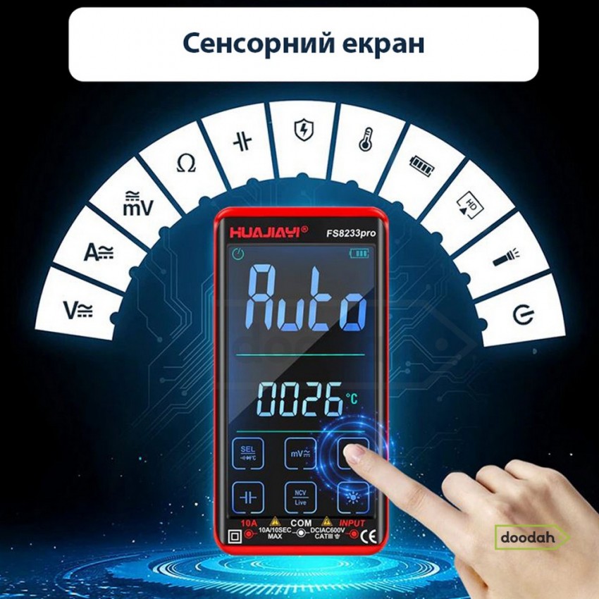 Цифровой мультиметр HUAJIAYI FS8233 PRO Black с сенсорным экраном