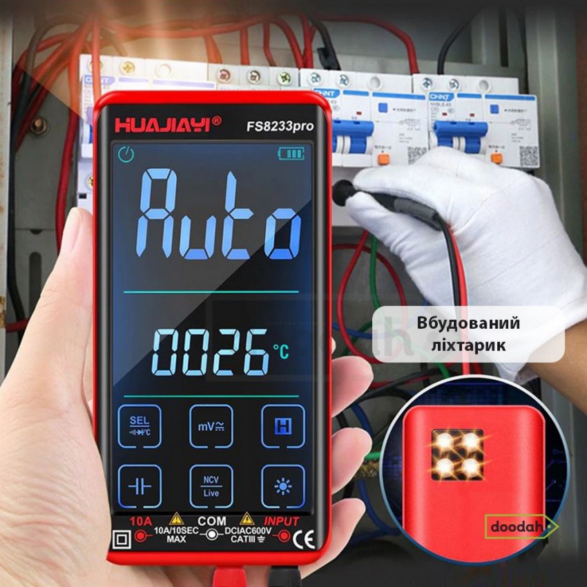 Цифровой мультиметр HUAJIAYI FS8233 PRO Black с сенсорным экраном