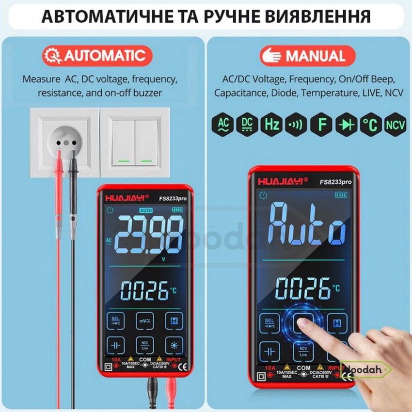 Цифровой мультиметр HUAJIAYI FS8233 PRO Black с сенсорным экраном