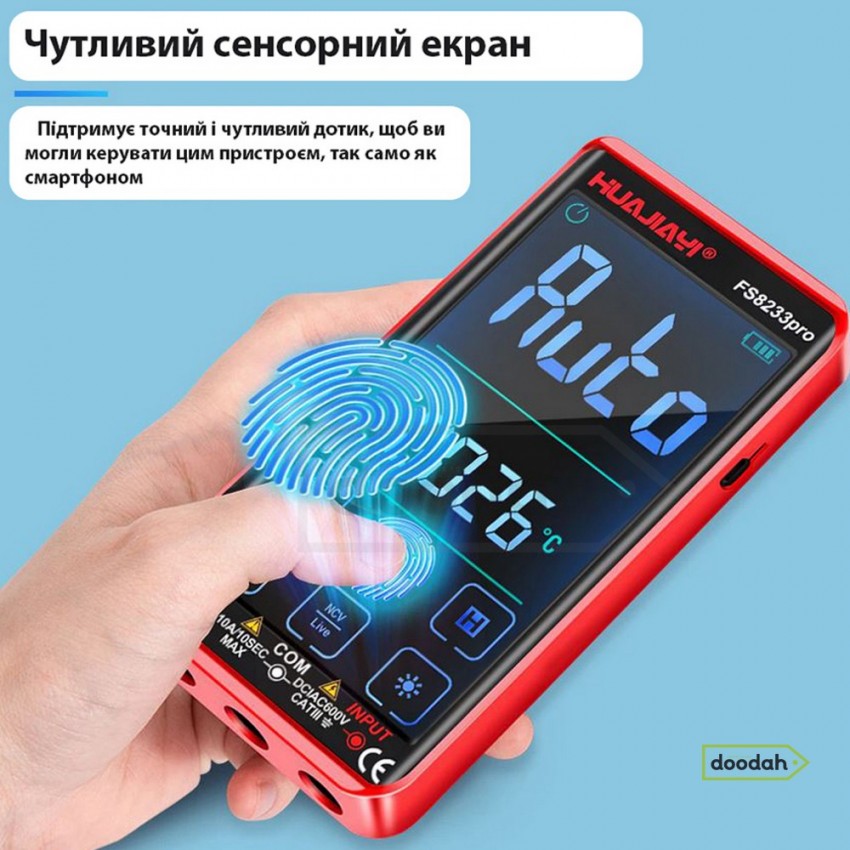 Цифровой мультиметр HUAJIAYI FS8233 PRO Black с сенсорным экраном