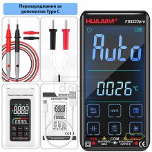Цифровий мультиметр HUAJIAYI FS8233 PRO Black із сенсорним екраном Цифровий мультиметр HUAJIAYI FS8233 PRO Black із сенсорним екраном