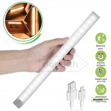 Акумуляторна LED лампа на магнітах із датчиком руху – Cozy UV/IR 200 Акумуляторна LED лампа на магнітах із датчиком руху – Cozy UV/IR 200