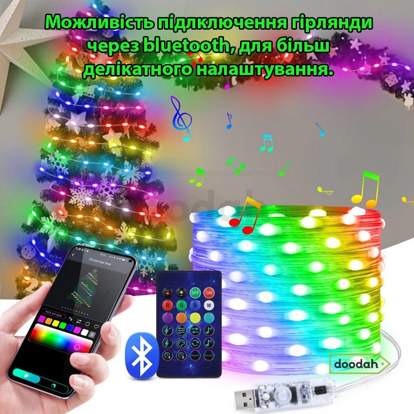Розумна світлодіодна Bluetooth гірлянда RGB – CARPRIE SAET 5M / 50LED / IP65