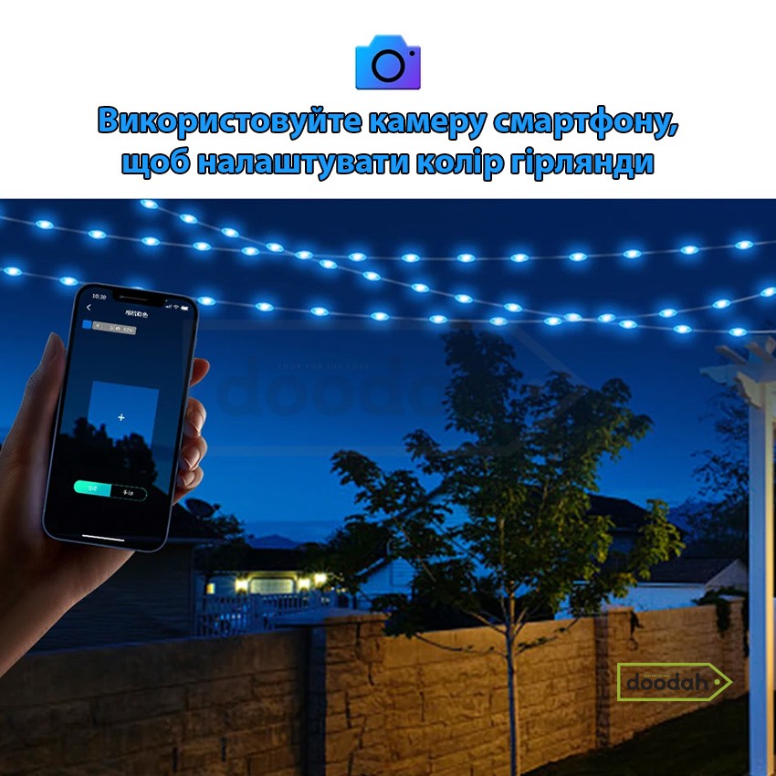 Розумна світлодіодна Bluetooth гірлянда RGB – CARPRIE SAET 5M / 50LED / IP65