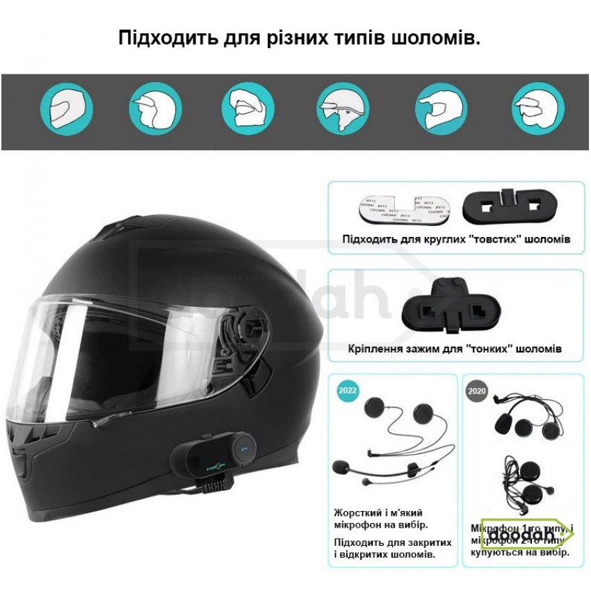 Мотогарнітура Bluetooth Інтерком FreedConn TCOM-VB- 800 м. Гарантія 6 міс.