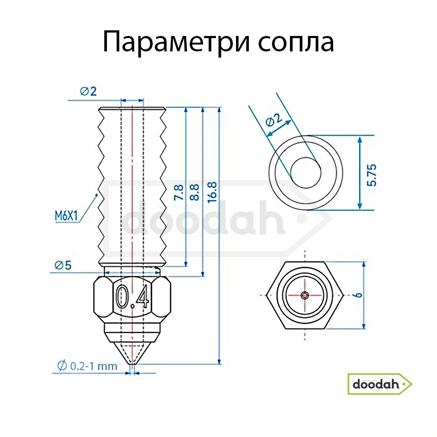 Сопло латунне ProPrint 0.2 мм – 2 шт, М6 (6мм*168 мм ) для 3D принтерів Creality Ender 3 V3 SE, 5s1, Ender 7