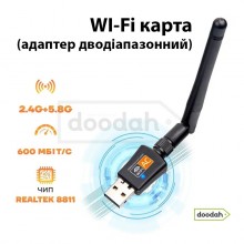 Зовнішня мережева USB WI-Fi карта (адаптер дводіапазонний) 2.4/5GHz 600Mbit - AC600 Зовнішня мережева USB WI-Fi карта (адаптер дводіапазонний) 2.4/5GHz 600Mbit - AC600