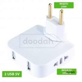 Компактний трійник із поворотним штекером (кутовий) 180° / 2 USB 2A/5V / 250V / 10A - CARPRIE B18-21 White Компактний трійник із поворотним штекером (кутовий) 180° / 2 USB 2A/5V / 250V / 10A - CARPRIE B18-21 White