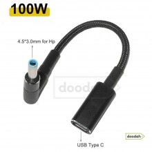 Перехідник Type-C PD 100W на DC (4,5×3,0 Flex) CARPRIE для заряджання ноутбука HP