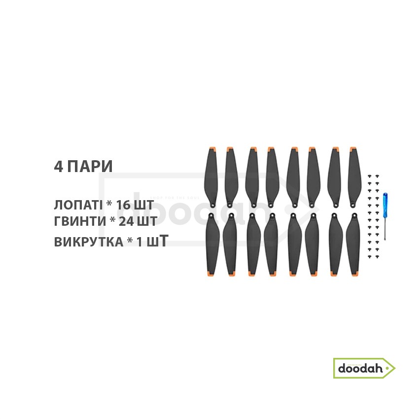 Комплект лопатей (8 пропеллерів) MaxFun 6030 Orange - для DJI Mini 3 Pro