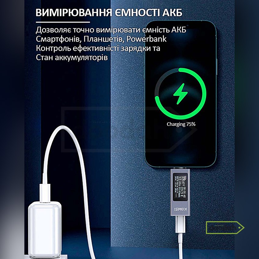 Тестер USB Type-C / 240W / 4-30V / QC3.0 / 12А - KOWSI KWS-2301C