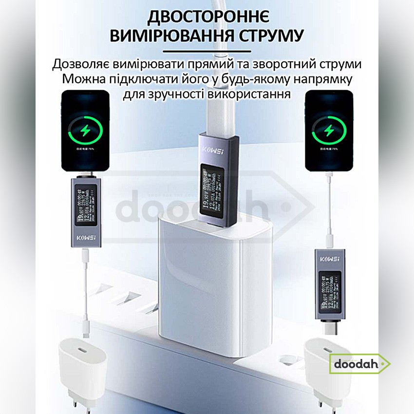 Тестер USB Type-C / 240W / 4-30V / QC3.0 / 12А - KOWSI KWS-2301C