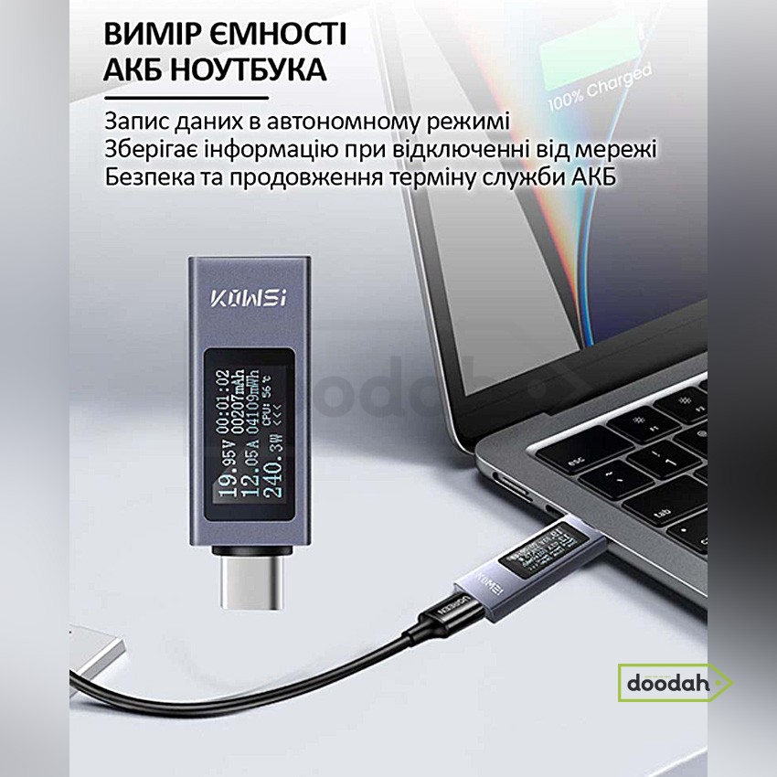 Тестер USB Type-C / 240W / 4-30V / QC3.0 / 12А - KOWSI KWS-2301C