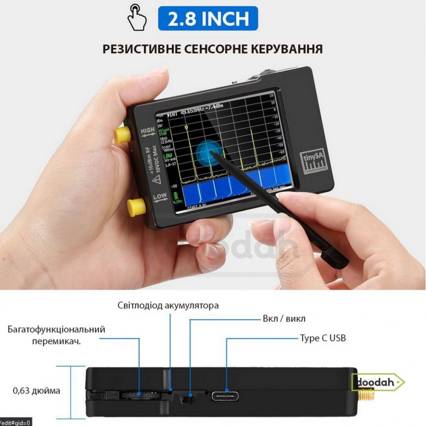 Ручний аналізатор спектру TinySA 2,8" 100 кГц-350 МГц/240-960 МГц (із захистом від електростатичного розряду)